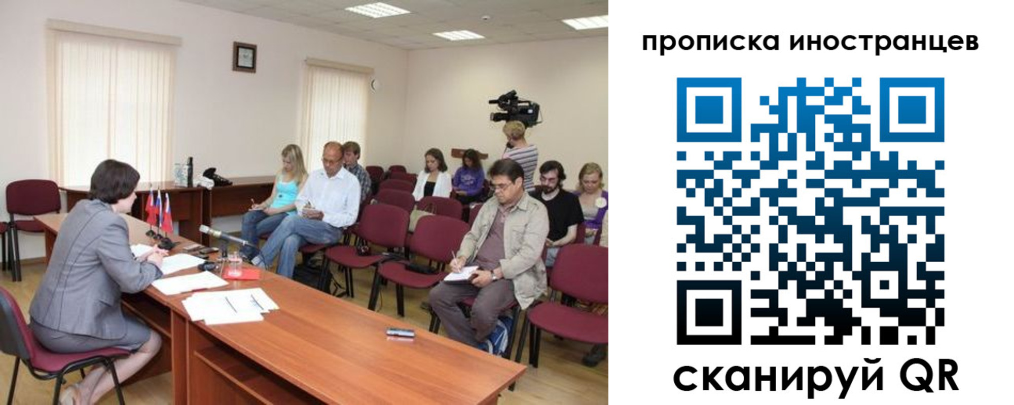 купить прописку в Лениногорске